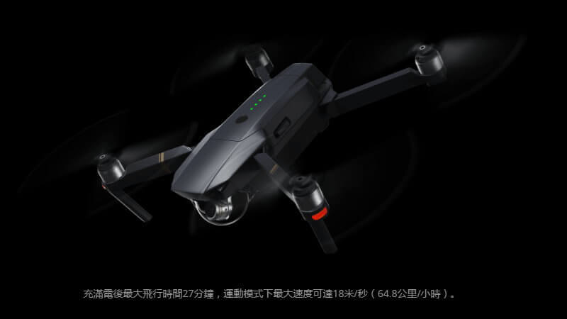 mavic-pro_05