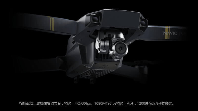mavic-pro_04
