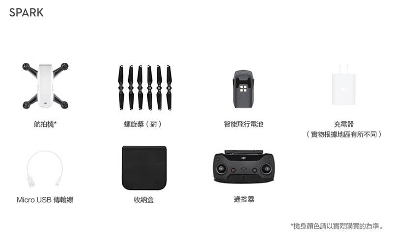 DJI “曉”SPARK 迷你航拍機-單機操控版(附遙控器)-初雪白|先創國際