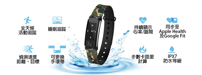 雙揚Q69HR 心率智慧手環-彩色顯示螢幕|先創國際