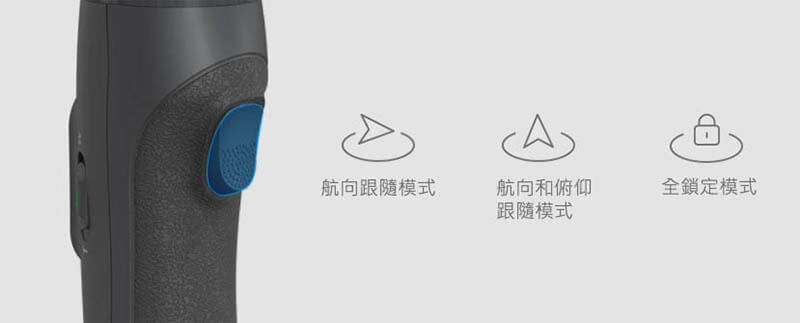 Feiyu飛宇 Vimble2 三軸手機穩定器(不含手機)-多色可選｜先創國際