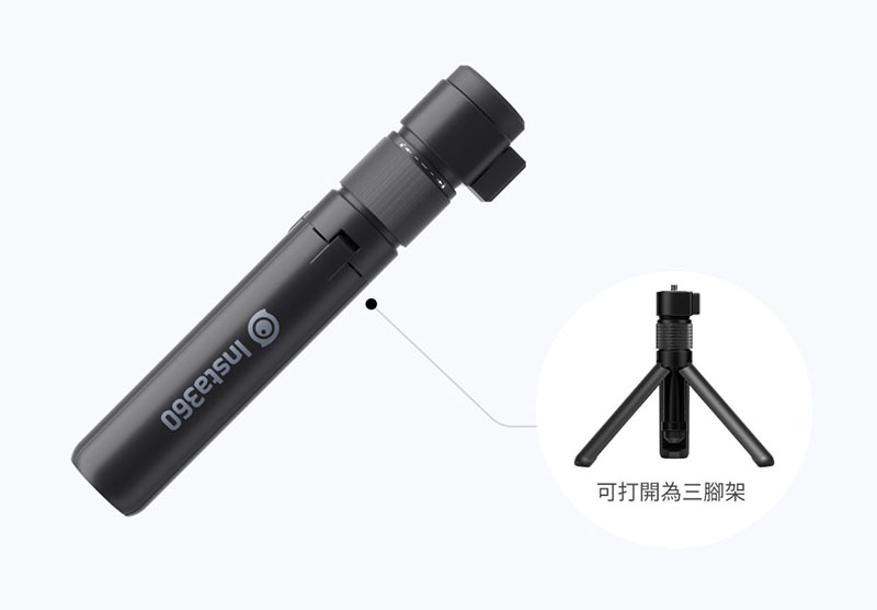 Insta360 配件-子彈時間三腳架手柄