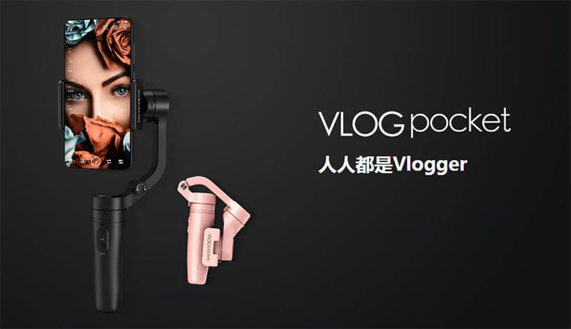 Feiyu飛宇 VLOG pocket 折疊式口袋三軸穩定器｜先創國際