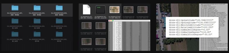 DJI 禪思 Zenmuse P1 全片幅鏡頭 | 先創國際