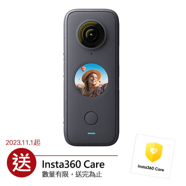 Insta ONE X2 全景隨身相機｜限量特價，再送Care！   先創國際