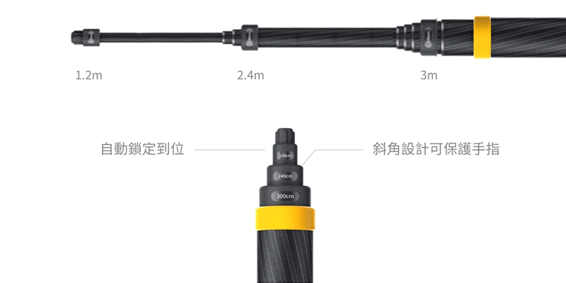 Insta360 配件-新版超長自拍桿 | 先創國際