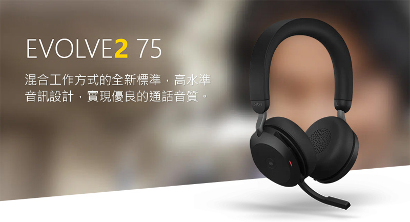 Jabra Evolve2 75