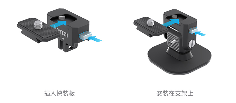 Insta360配件-車載快拆支架 | 先創國際