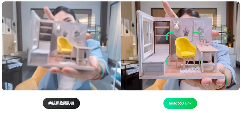 Insta360 Link AI智能4K網路攝影機｜自動極速對焦｜先創國際