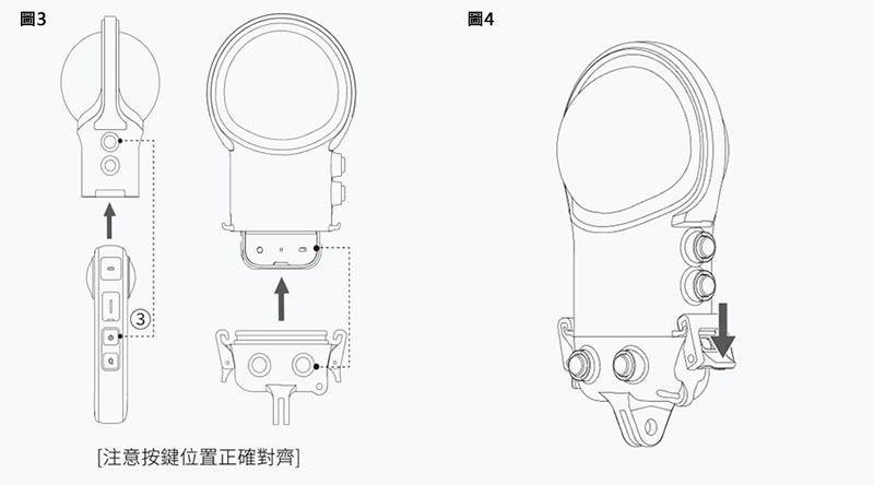 Insta360 X3潛水殼｜使用說明2｜先創國際