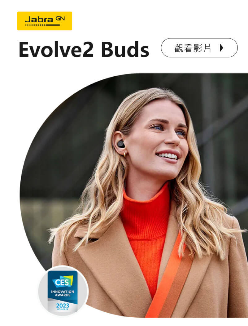 Jabra Evolve2 Buds