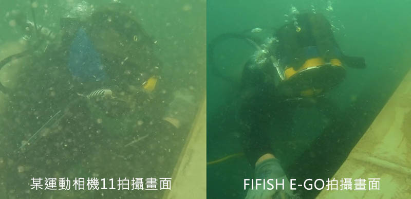 QYSEA FIFISH E-GO 水下機器人｜AI水下過濾演算法｜先創國際