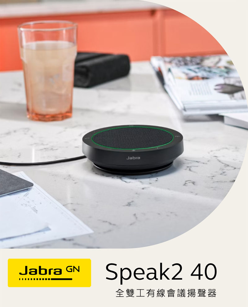 Jabra Speak2 40