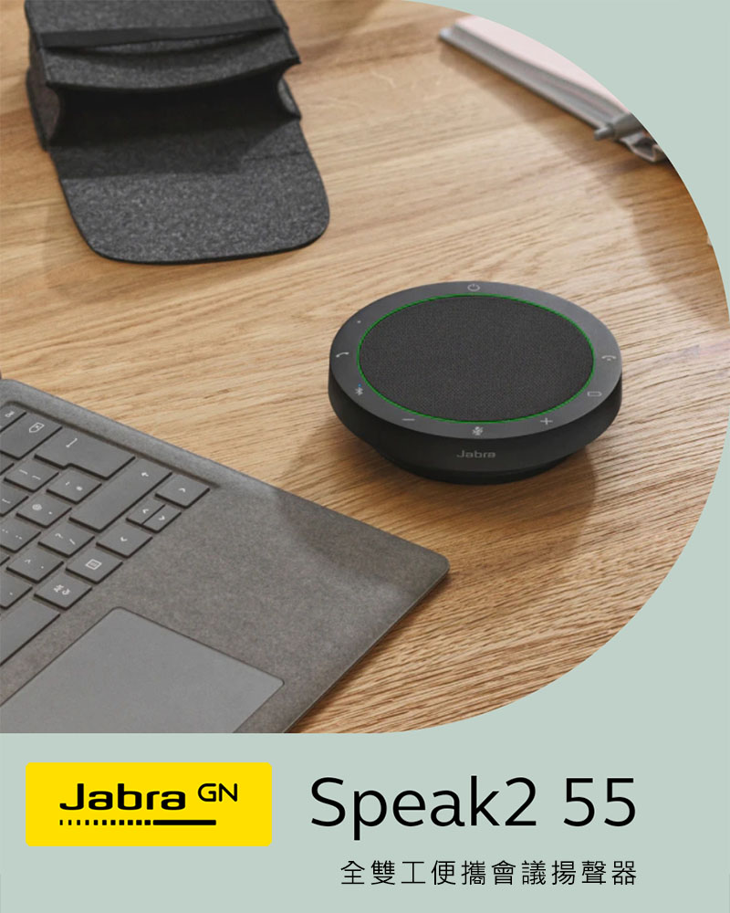 Jabra Speak2 55