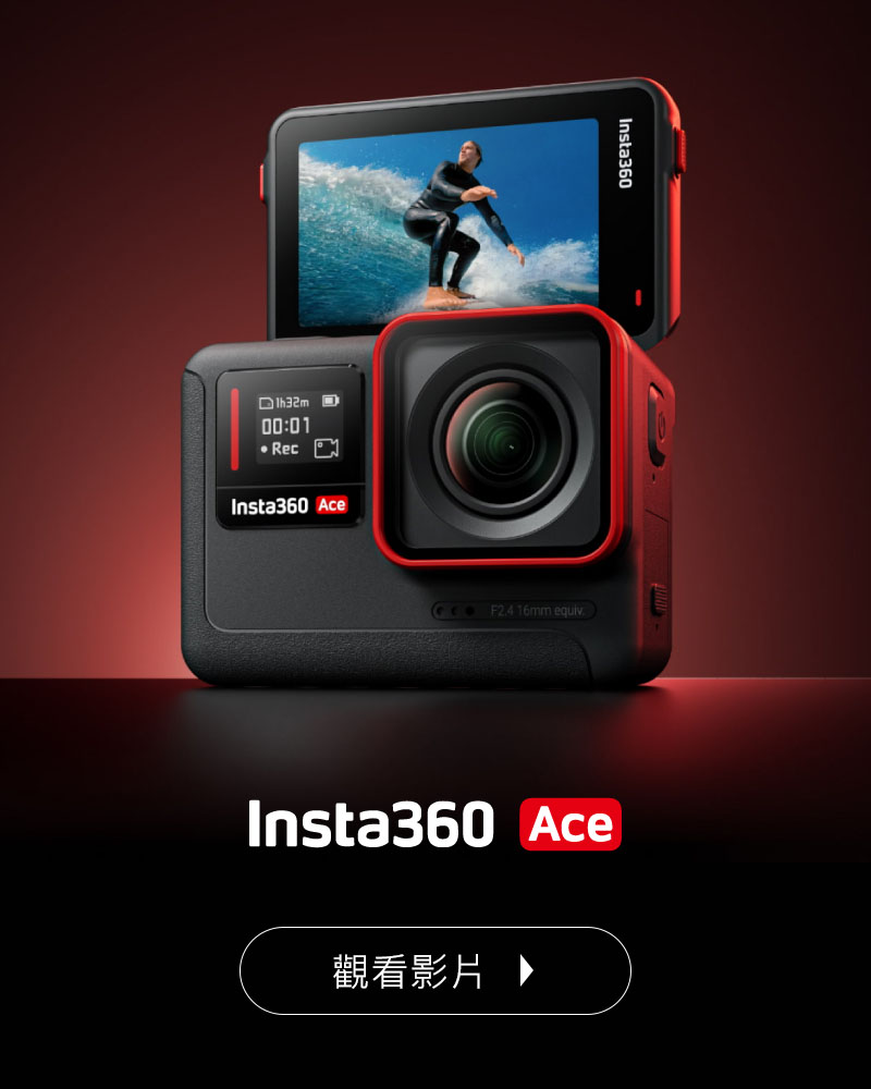 Insta360 Ace