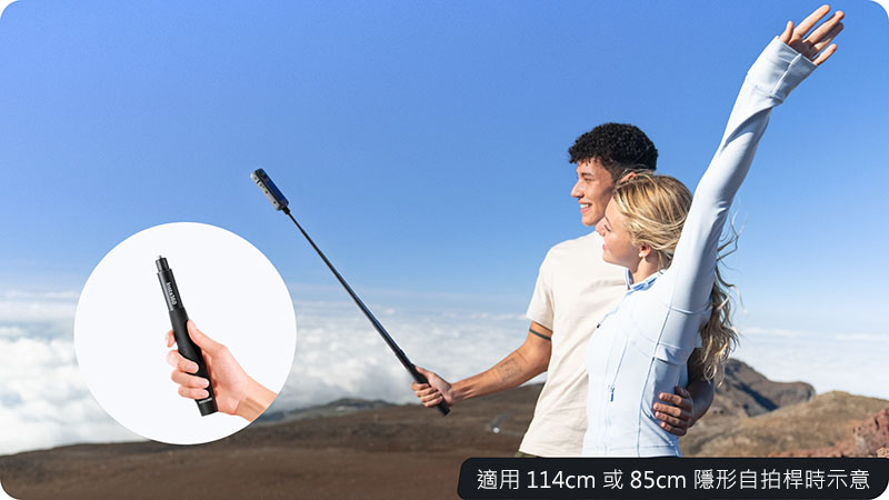 Insta360 自拍桿省力握把套｜先創國際