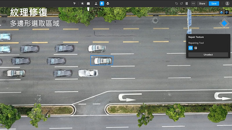 DJI Modify｜3D 模型高效修飾：紋理修復｜先創國際
