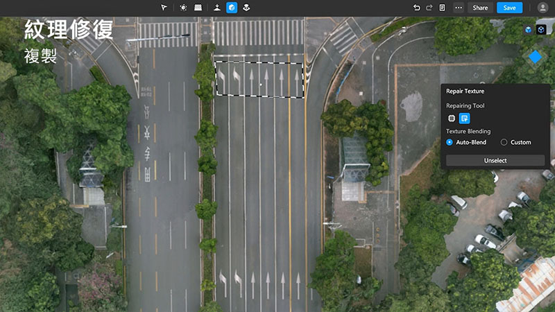 DJI Modify｜3D 模型高效修飾：紋理修復｜先創國際