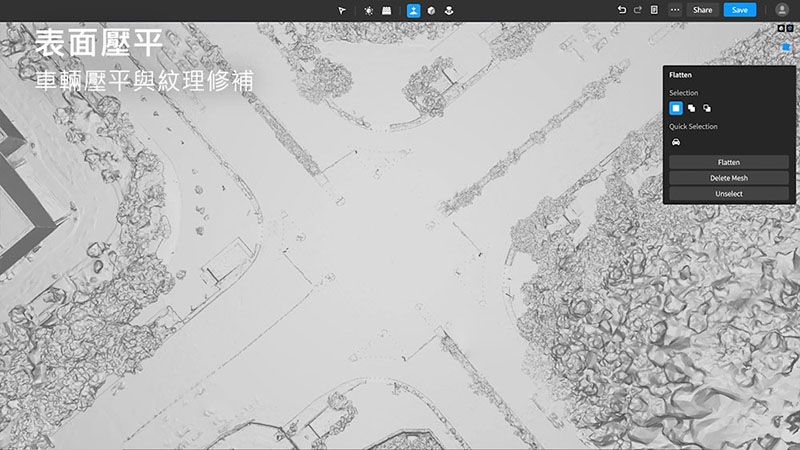 DJI Modify｜3D 模型高效修飾：表面壓平｜先創國際