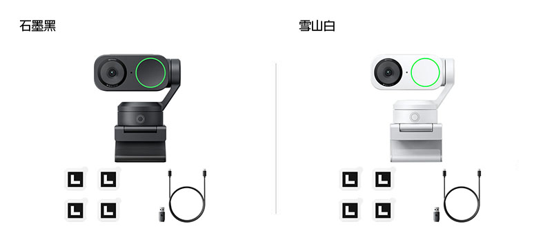 Insta360 Link 2|包裝內容物|先創國際