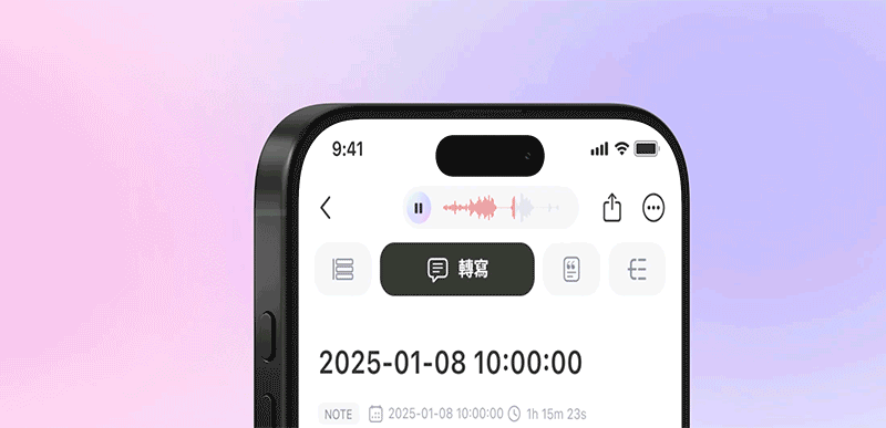 PLAUD NotePin｜112種語言聽聲辨人｜先創國際