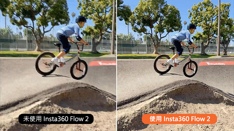 Insta360 Flow 2｜三軸增穩｜先創國際