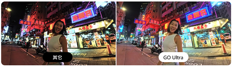 Insta360 GO Ultra｜夜景錄影Purevideo｜先創國際