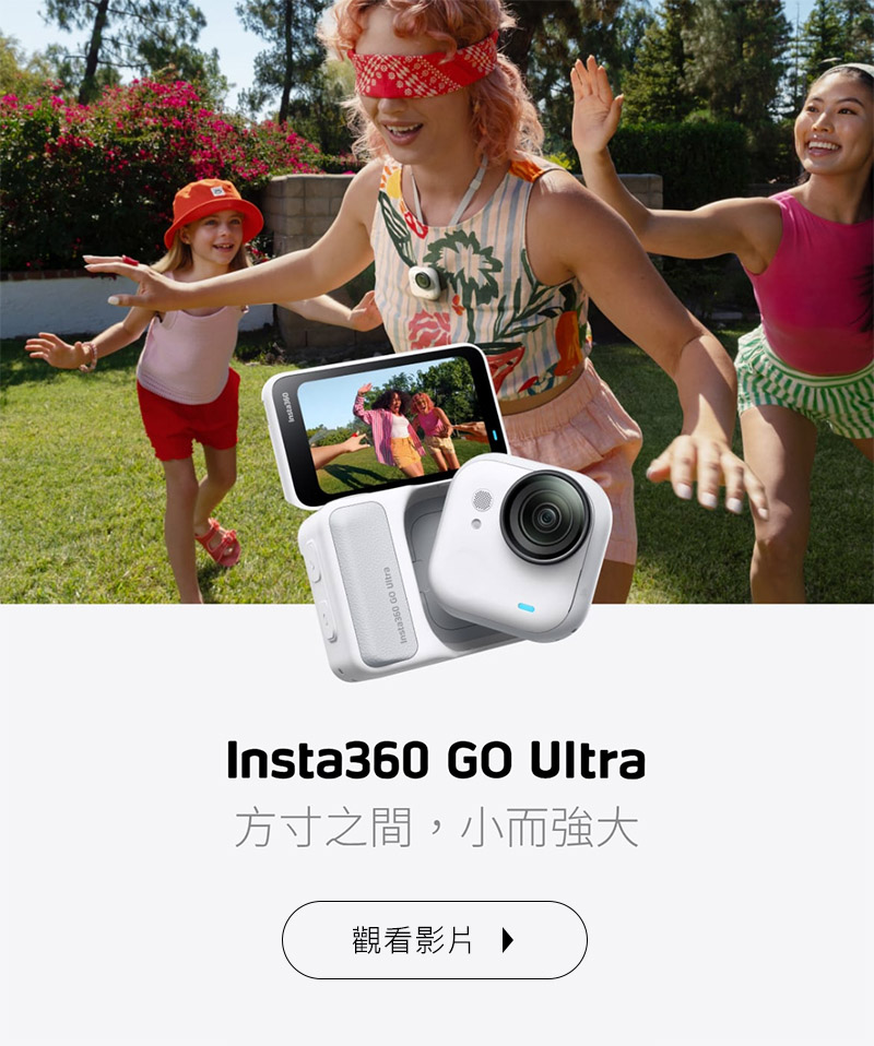 Insta360 GO Ultra 