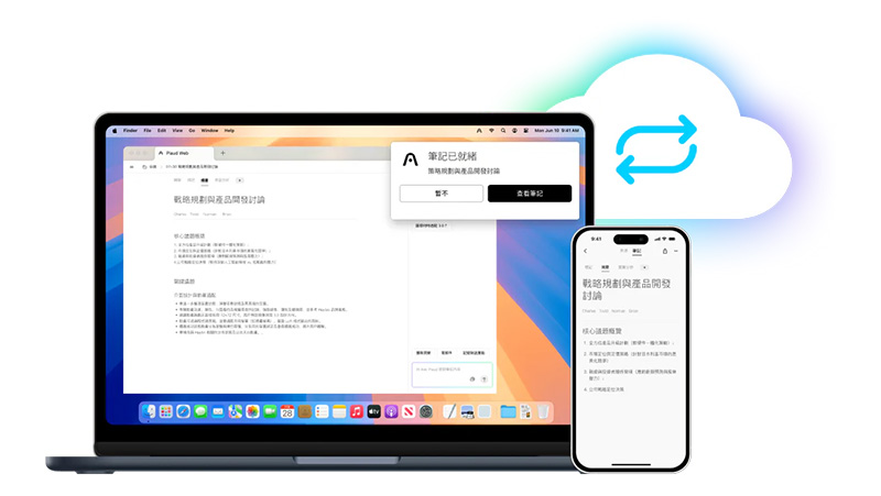 PLAUD NotePin S|跨平台同步|先創國際