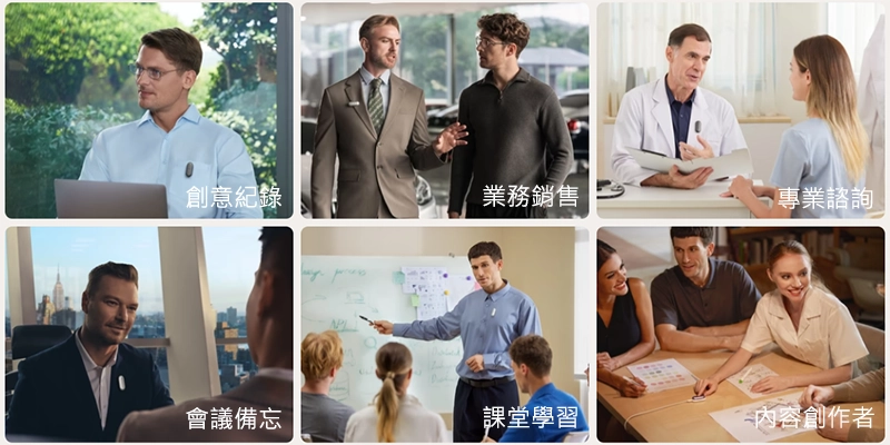 PLAUD NotePin S|AI智慧筆記錄音膠囊|先創國際