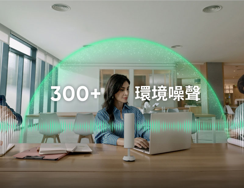 Insta360 Wave AI錄音專業級麥克風｜AI降噪｜先創國際