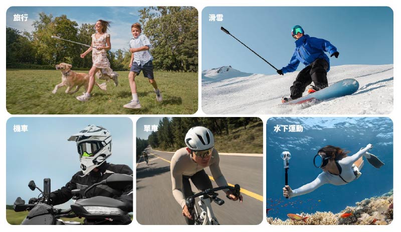 Insta360 X4 Air 輕巧8K全景相機｜適用多樣化場景｜先創國際