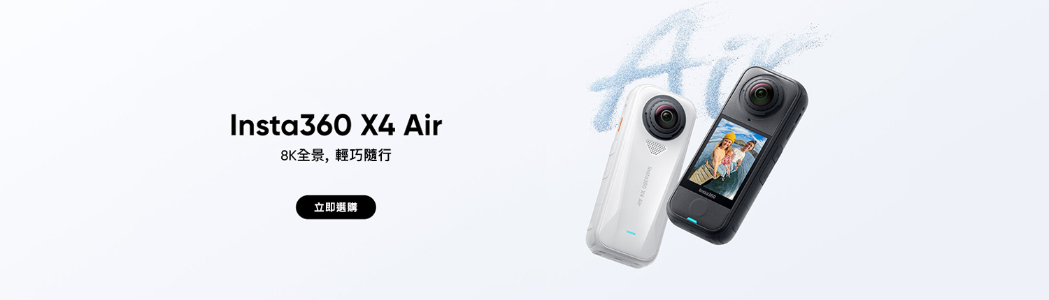 brand_insta360_20251030-1_1500x430