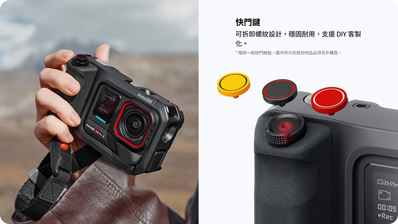 Insta360 Ace Pro 2 街拍配件2.0|先創國際