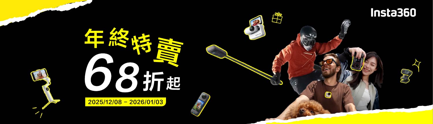 events-insta360-20251208_1500x430