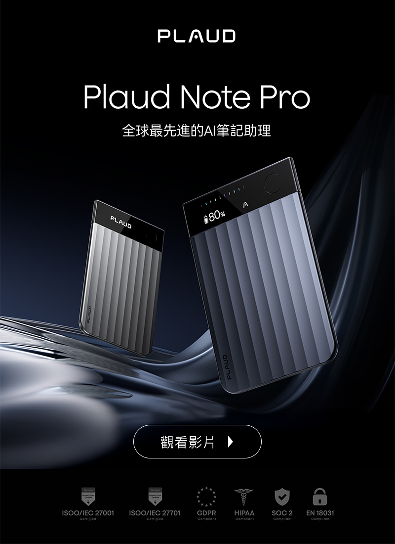 PLAUD Note Pro