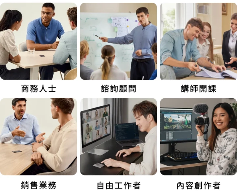 PLAUD Note Pro AI智慧筆記 錄音卡｜多元場景應用｜先創國際