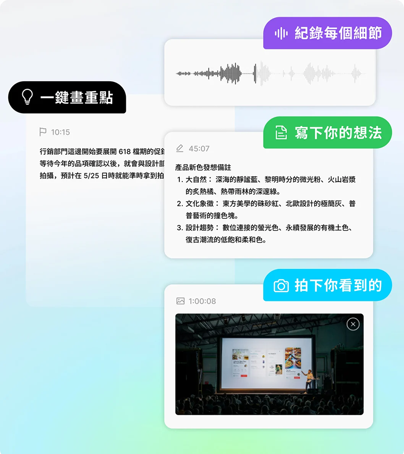 PLAUD Note Pro AI智慧筆記 錄音卡｜先創國際