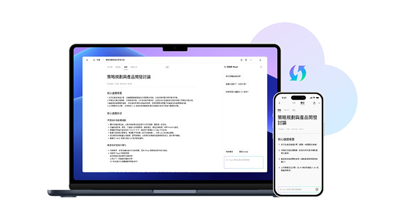 PLAUD Note Pro AI智慧筆記 錄音卡｜跨平台同步｜先創國際