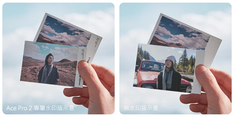 Insta360 彩印相紙｜先創國際