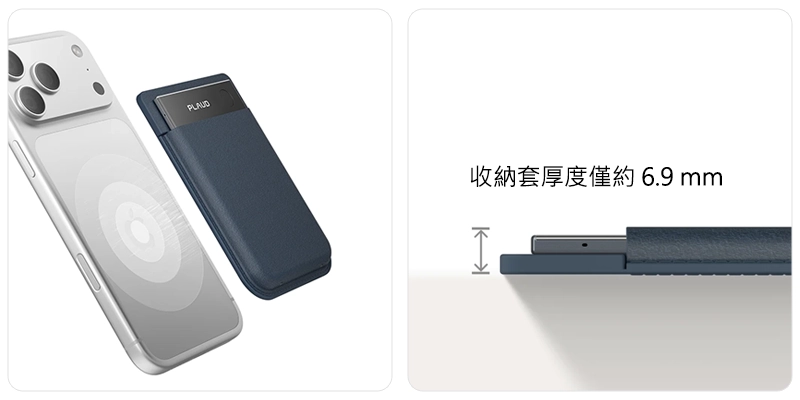 PLAUD Note Pro 收納皮套