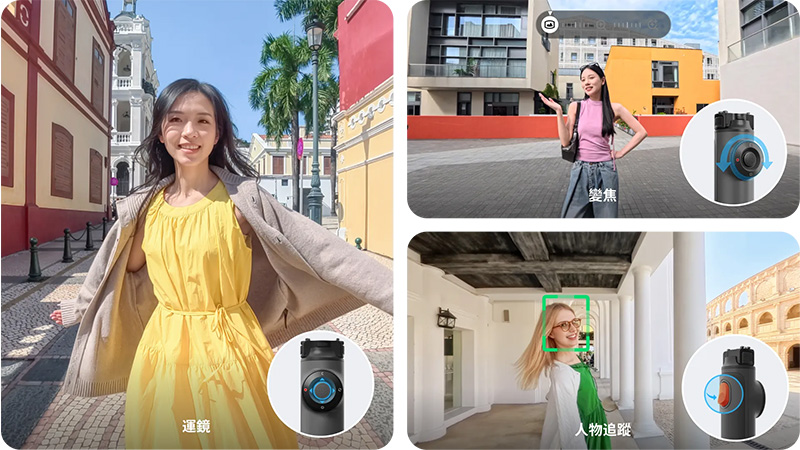 Insta360 自由運鏡自拍棒｜先創國際