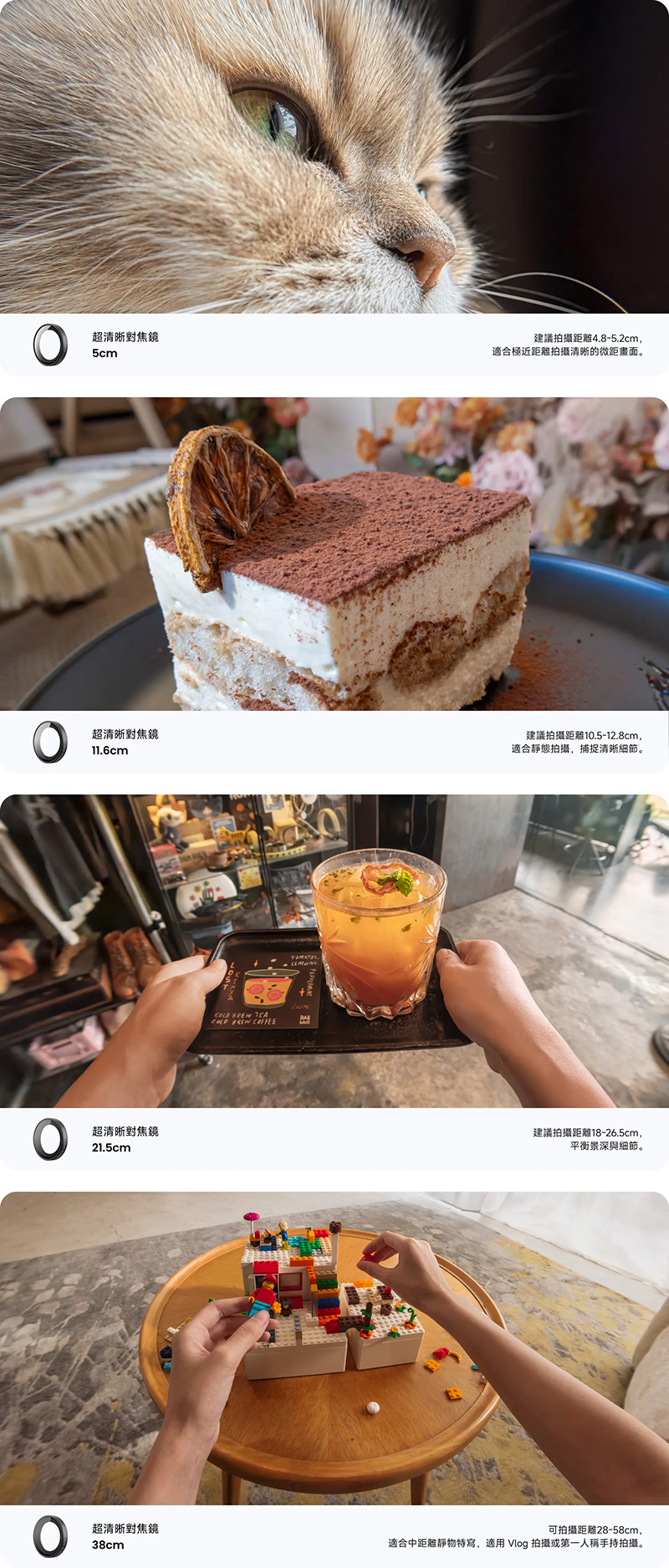 Insta360 GO Ultra 超清晰對焦鏡套餐|先創國際